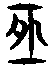 图片包含 图标描述已自动生成