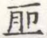 卡通人物描述已自动生成