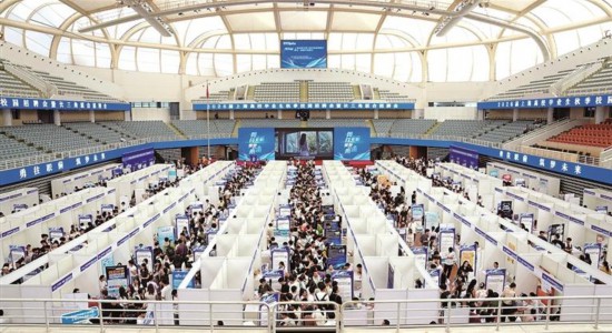 上海交通大学闵行校区“2026届上海高校毕业生秋季校园招聘会暨长三角联合招聘会”现场。新华社发